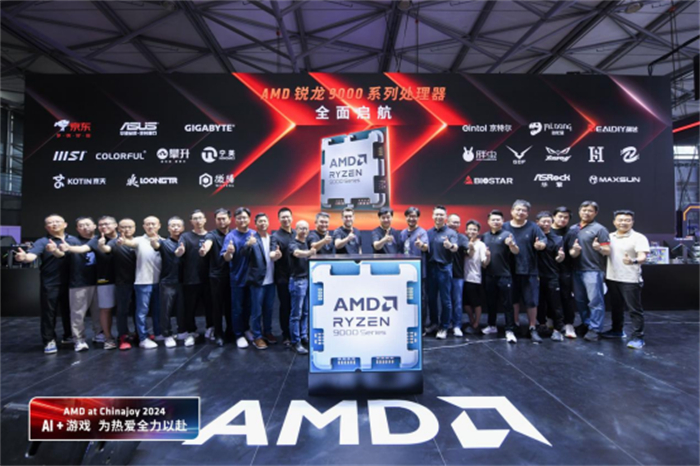 MSI现场助阵 AMD锐龙9000系列处理器亮相ChinaJoy 2024