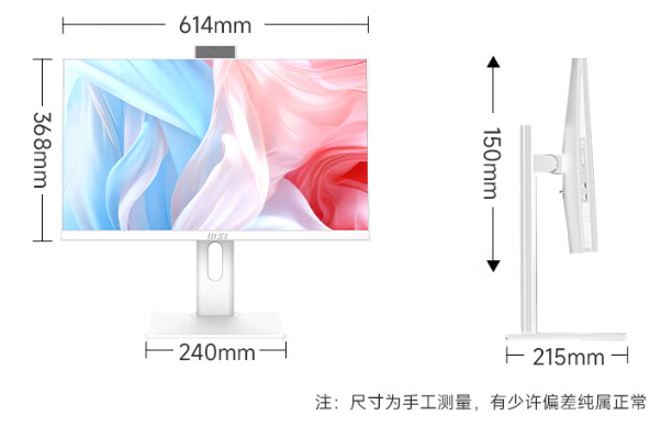 微星发布27寸系列一体机，一级能耗享补贴