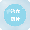 完美世界发布2024半年业绩预告 调整举措初见成效